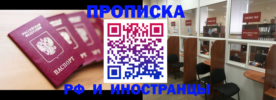 временная регистрация госуслуги в Уяре